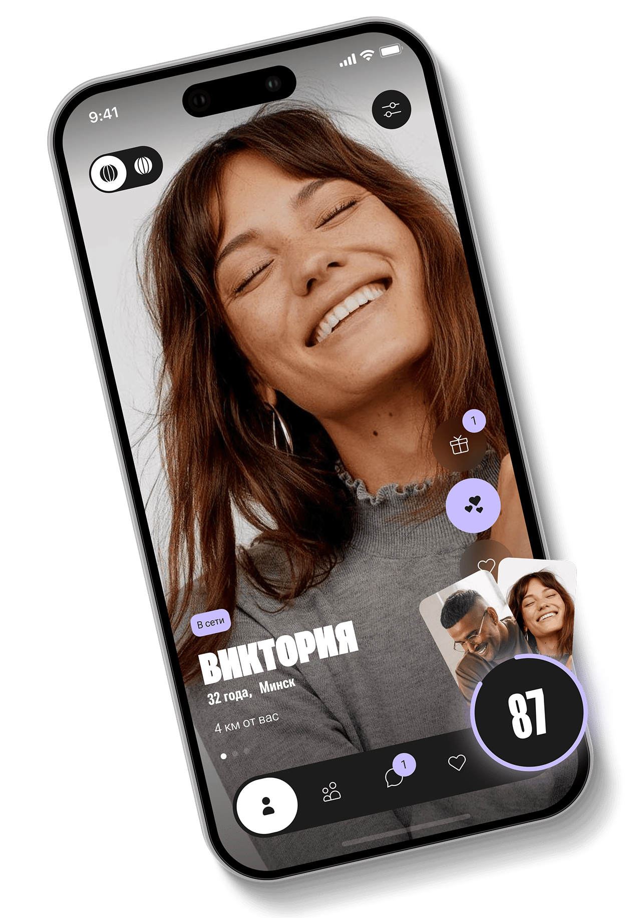 phone